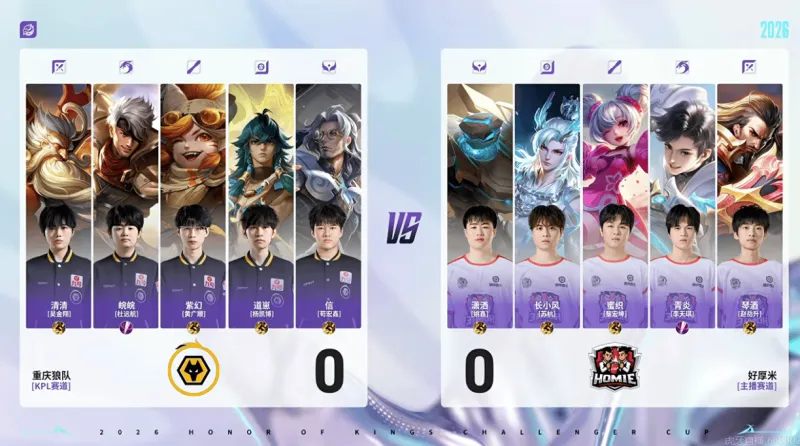 星空体育下载-狼队 3-0 好厚米：张逸涵上场难救主，狼队强势零封挺进16强